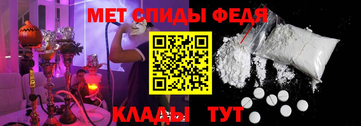 Амфетамин 97% Трёхгорный
