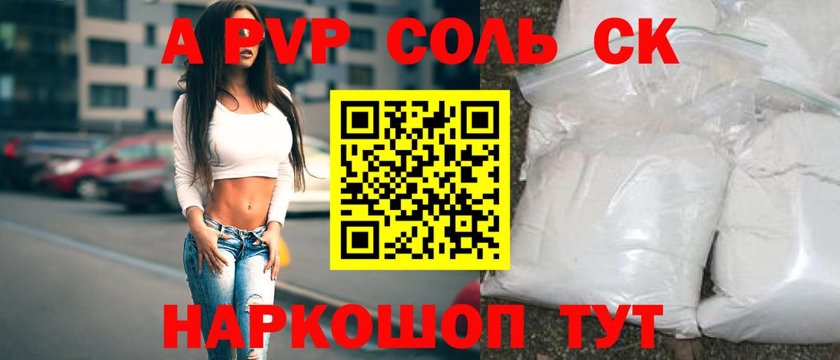 Cocaine  Меф кристаллы  Трёхгорный  Где продают наркотики?  Каннабис  Вход с VPN  Гашиш  ГАШИШ 
