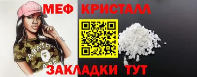mdma Партизанск