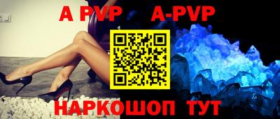 a pvp Пенза