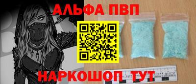 mdma Партизанск
