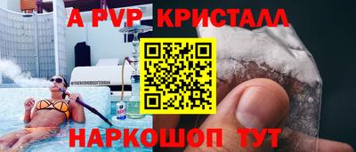 метадон Первоуральск
