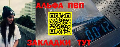 a pvp Пенза