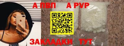 mdma Партизанск