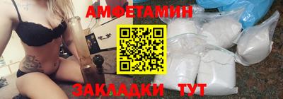 mdma Партизанск