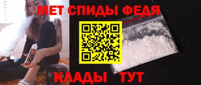 mdma Партизанск