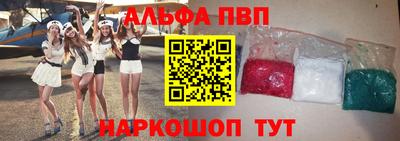 a pvp Пенза