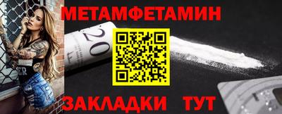 mdma Партизанск