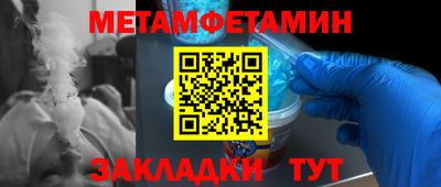 метадон Первоуральск