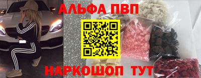 mdma Партизанск