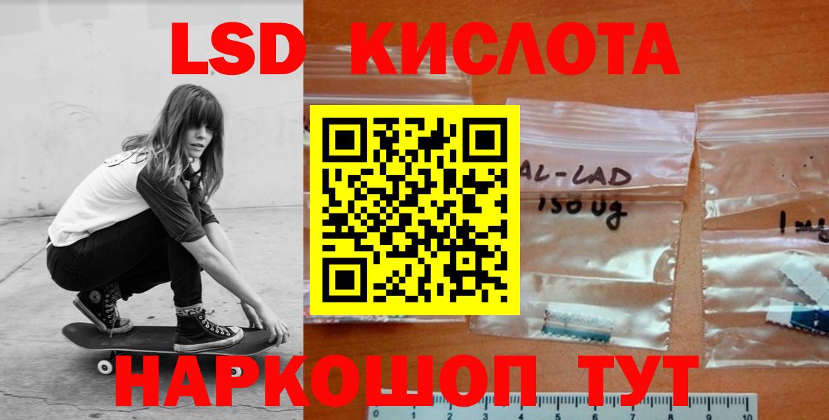 Трёхгорный  блэк спрут как зайти  Вход с VPN  Лсд 25 экстази кислота  Лсд 25 экстази ecstasy 