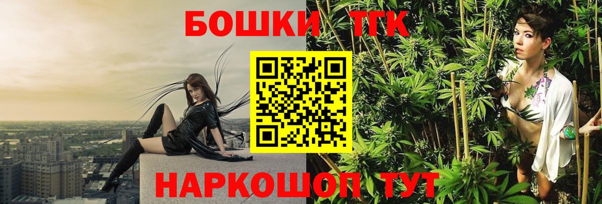 Шишки марихуана гибрид Трёхгорный